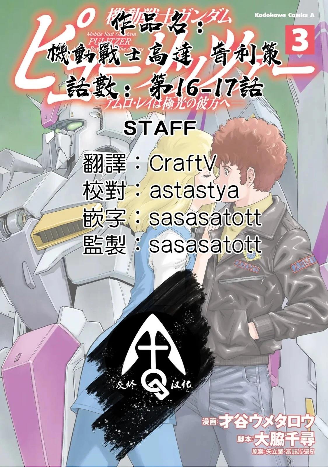 第17话24