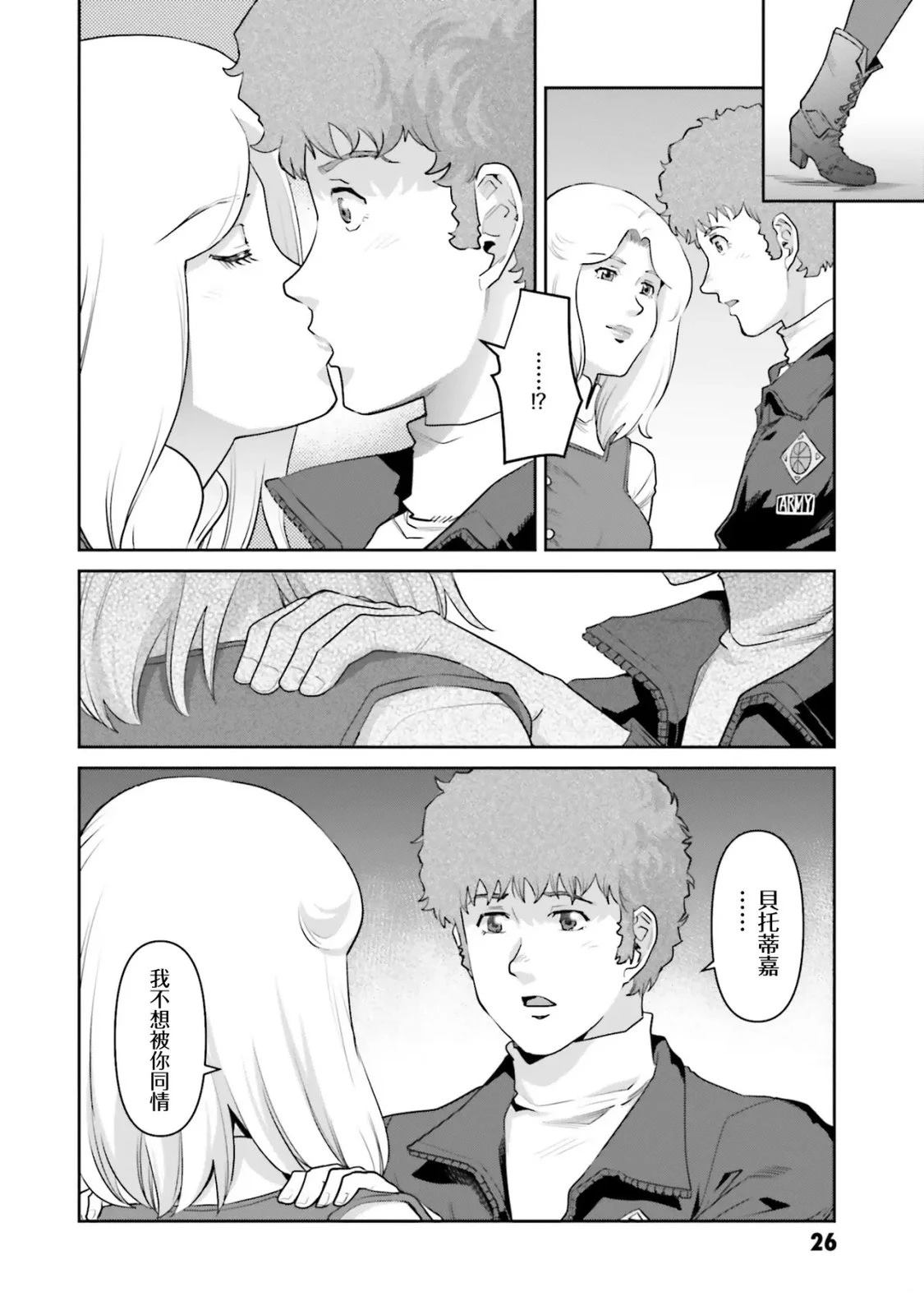 第17话5