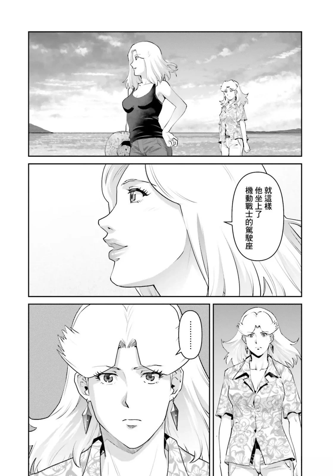 第17话9