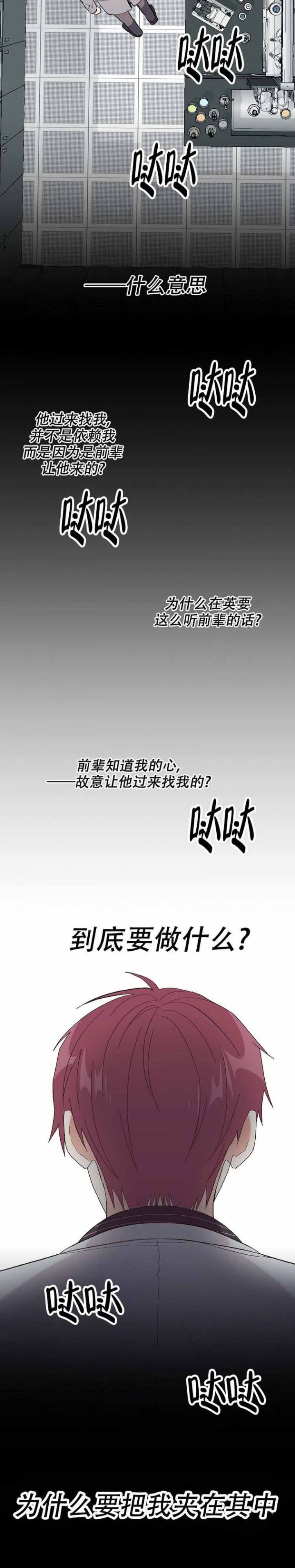 第3话11