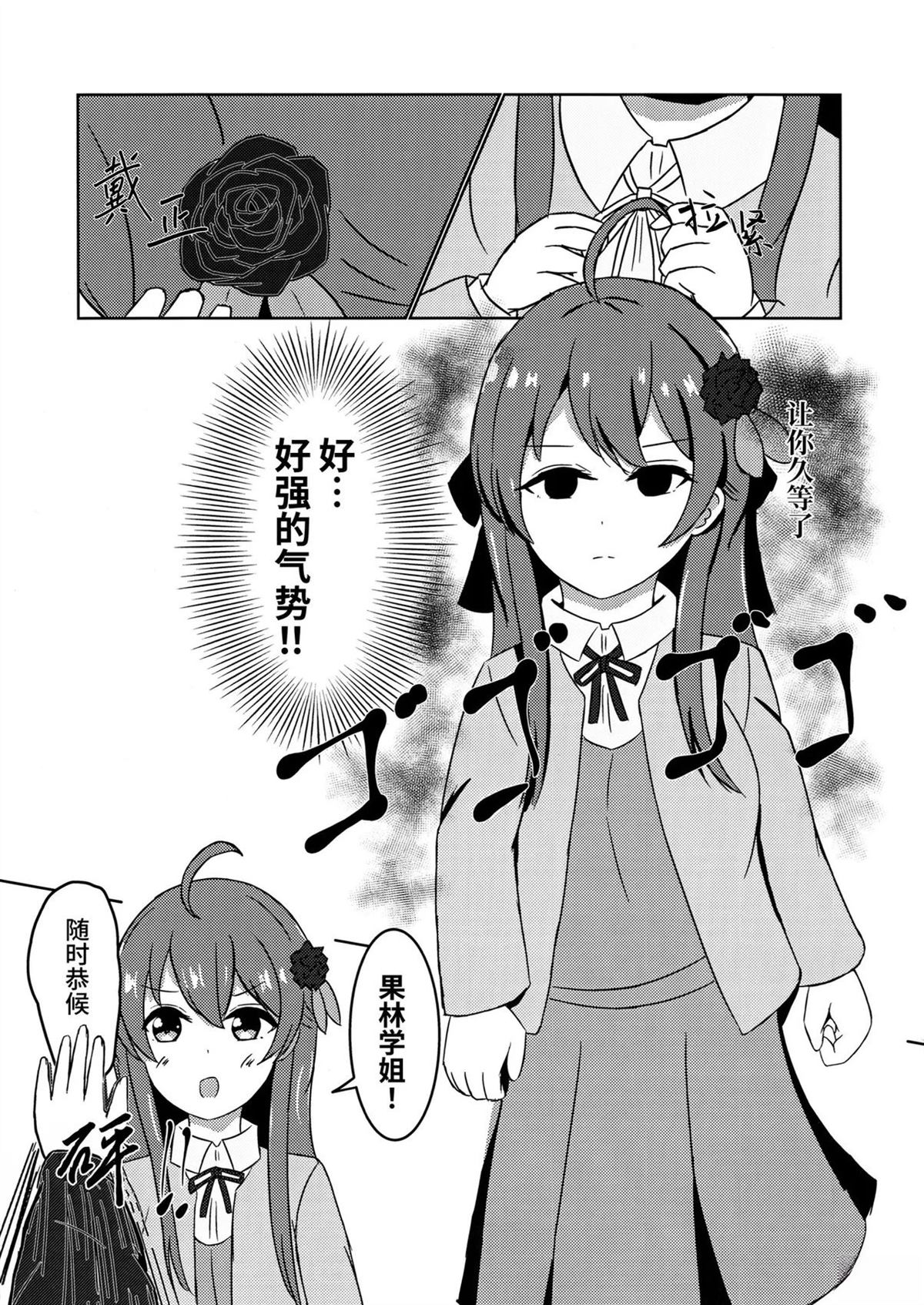 短篇12