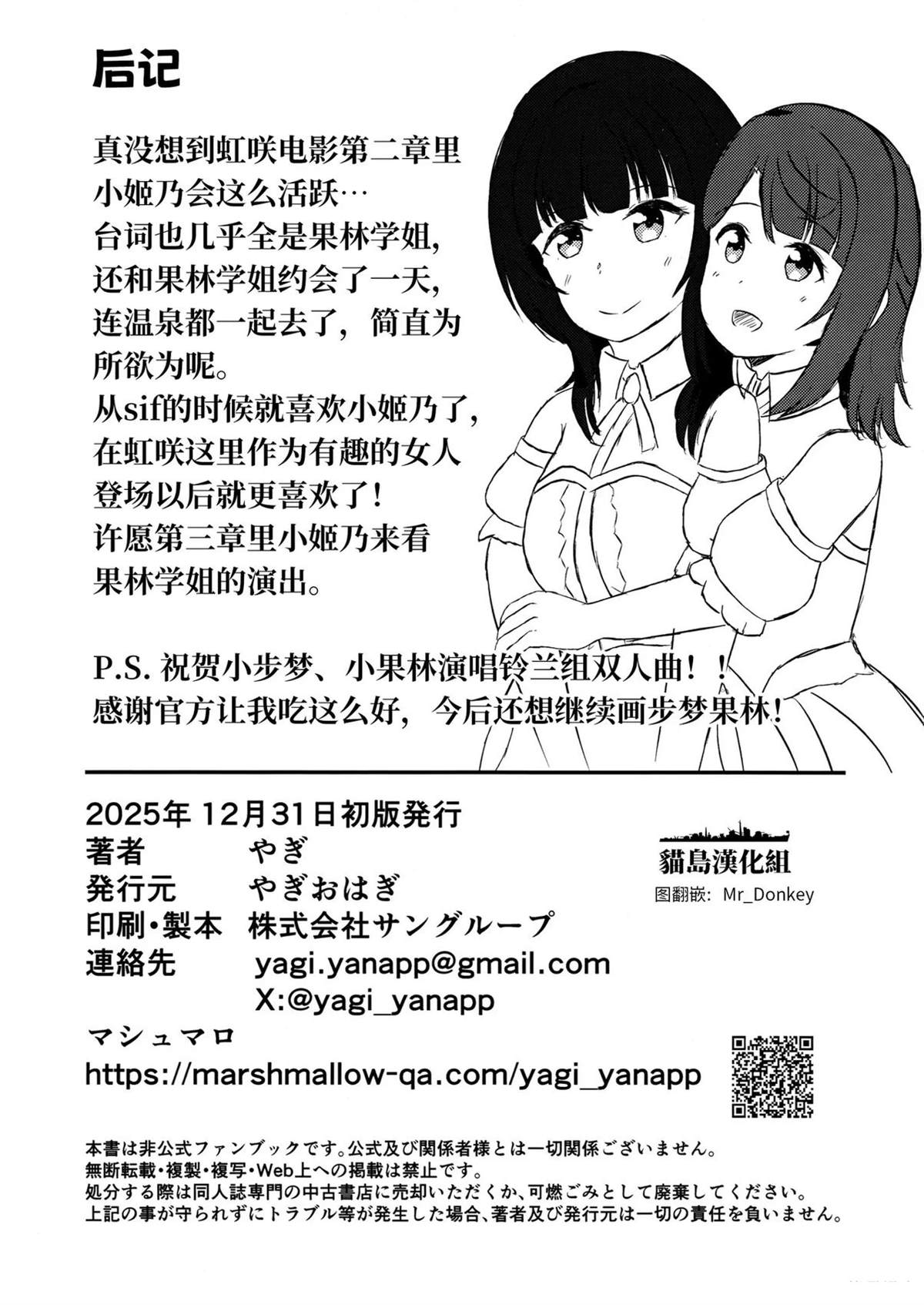 短篇18