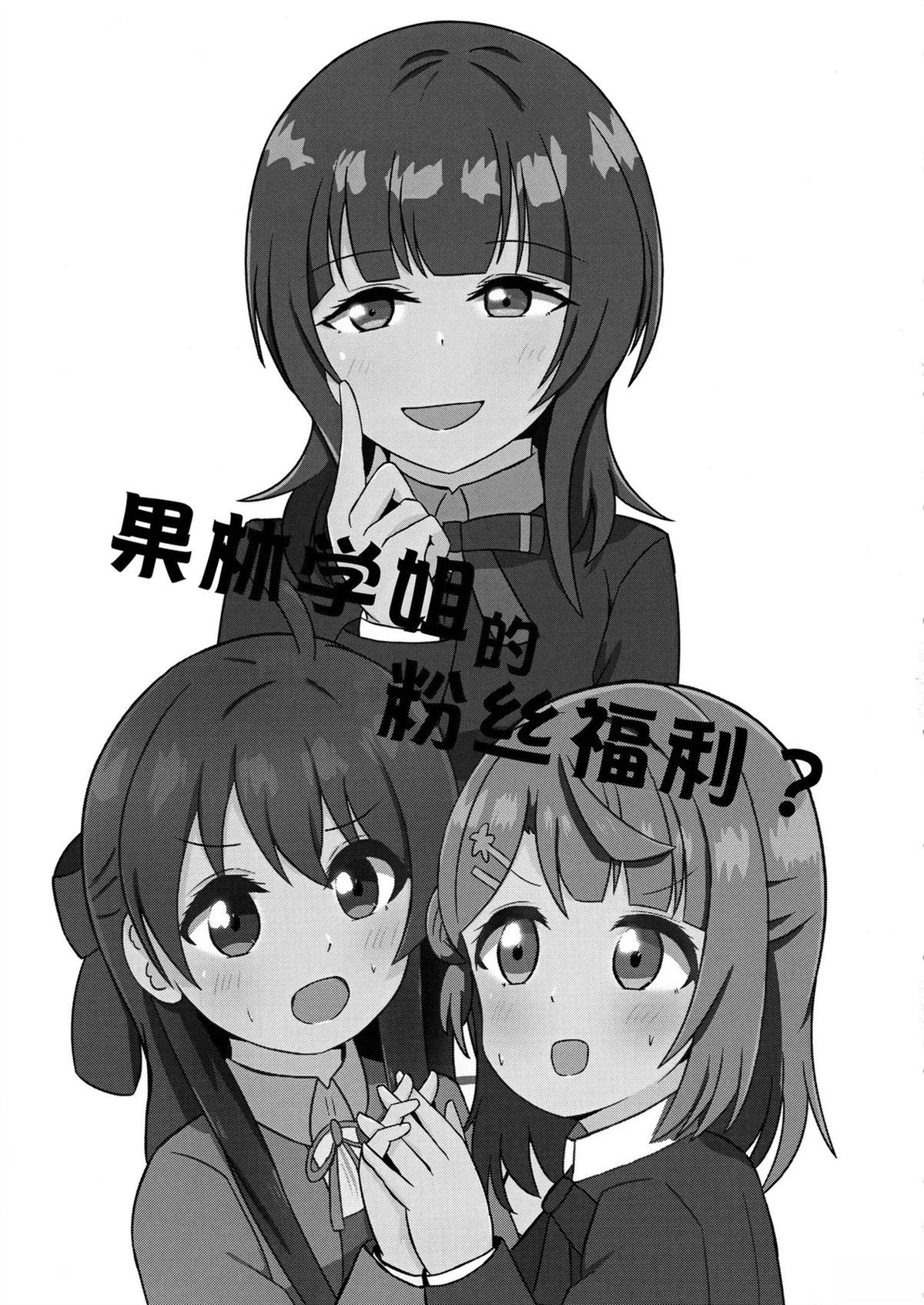 短篇2