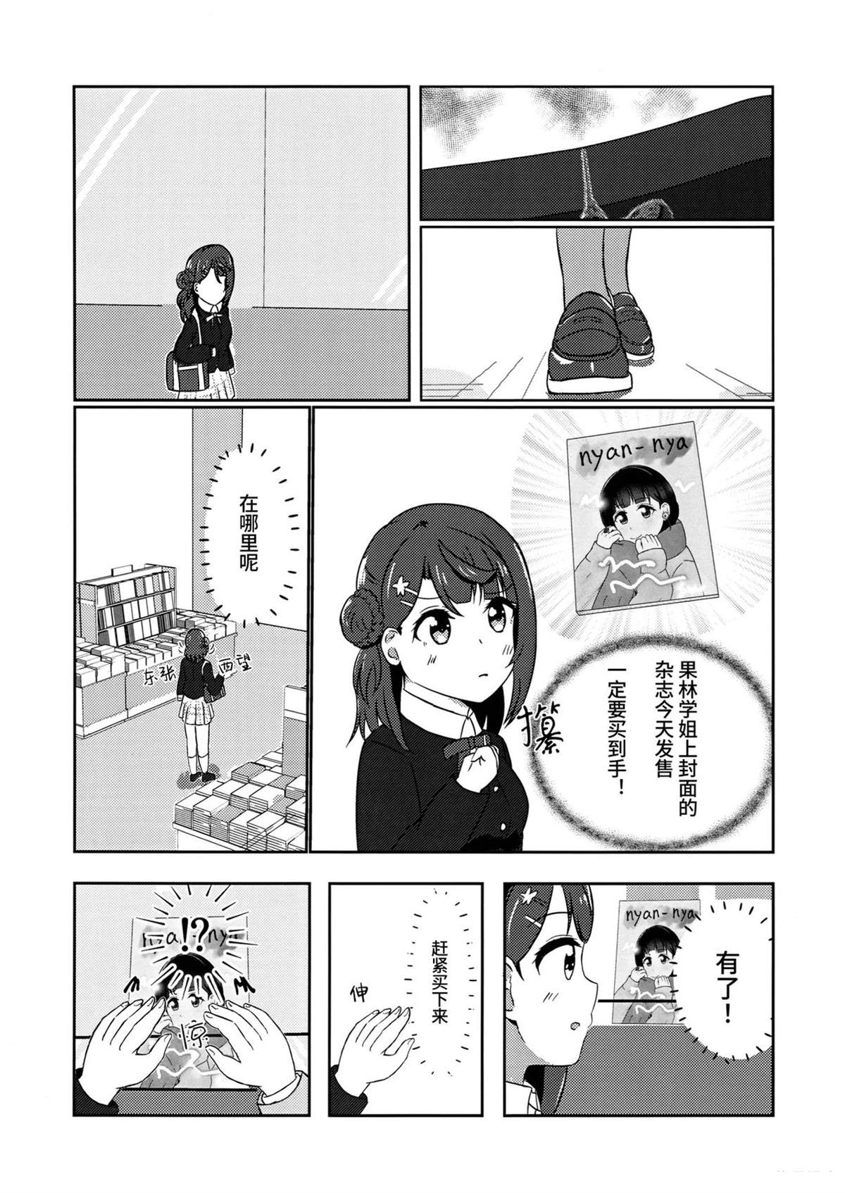 短篇3