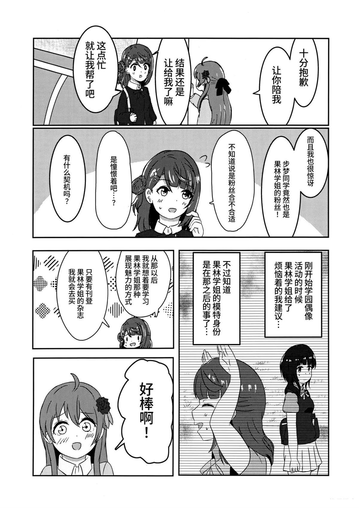 短篇6