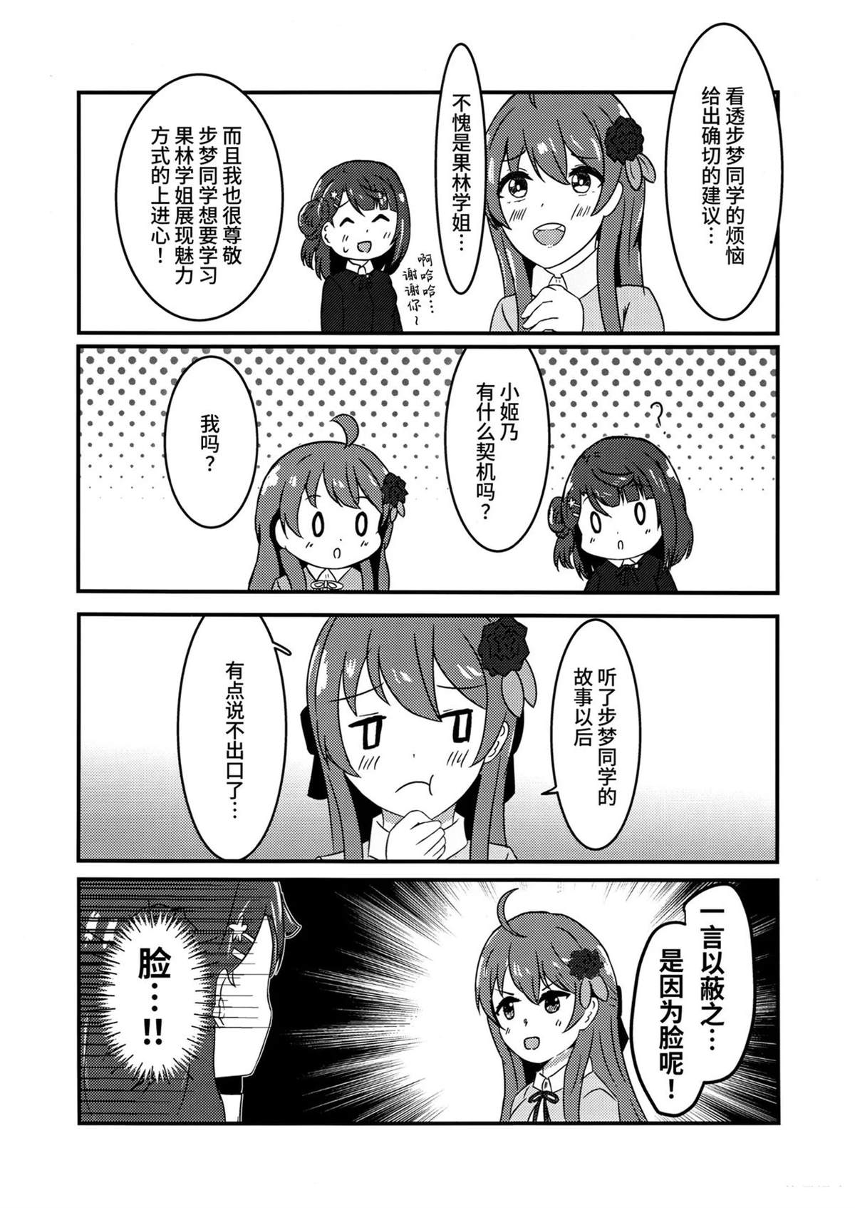短篇7