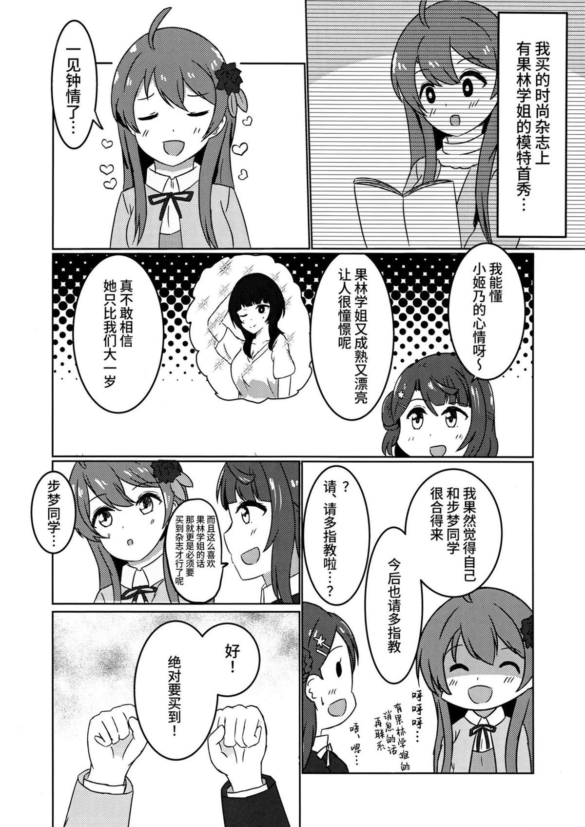 短篇8