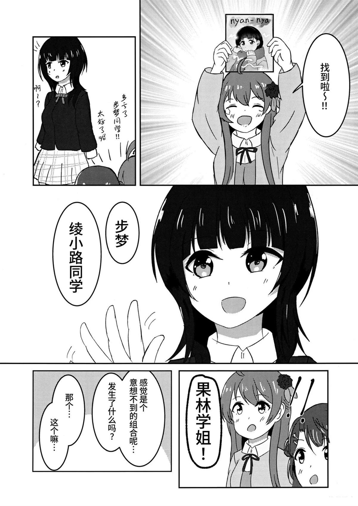 短篇9