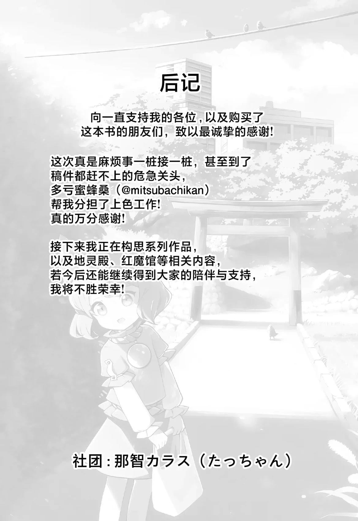 短篇13