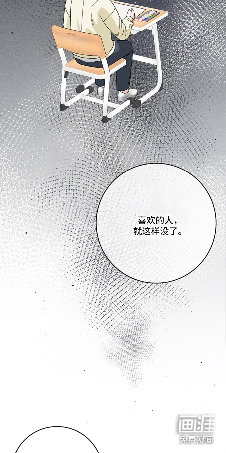 第26话11