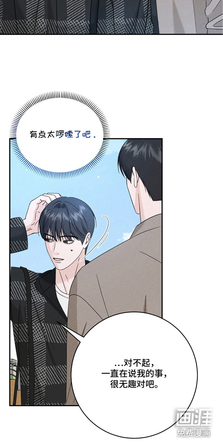 第26话18