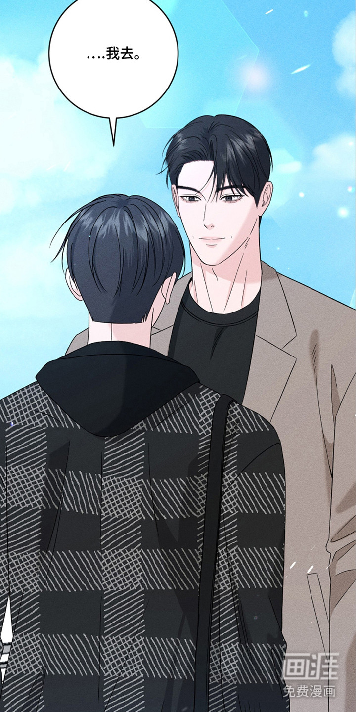 第26话23