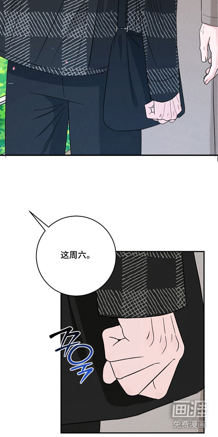 第26话24