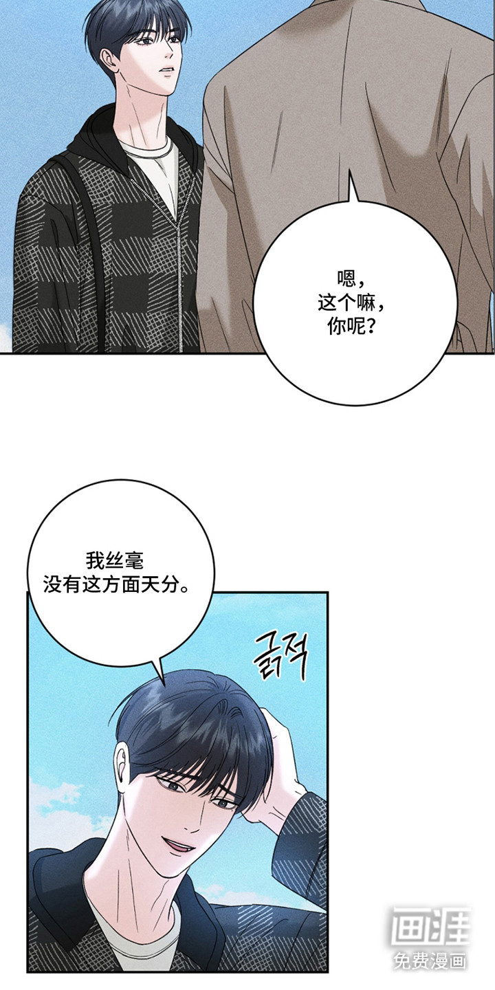 第26话3