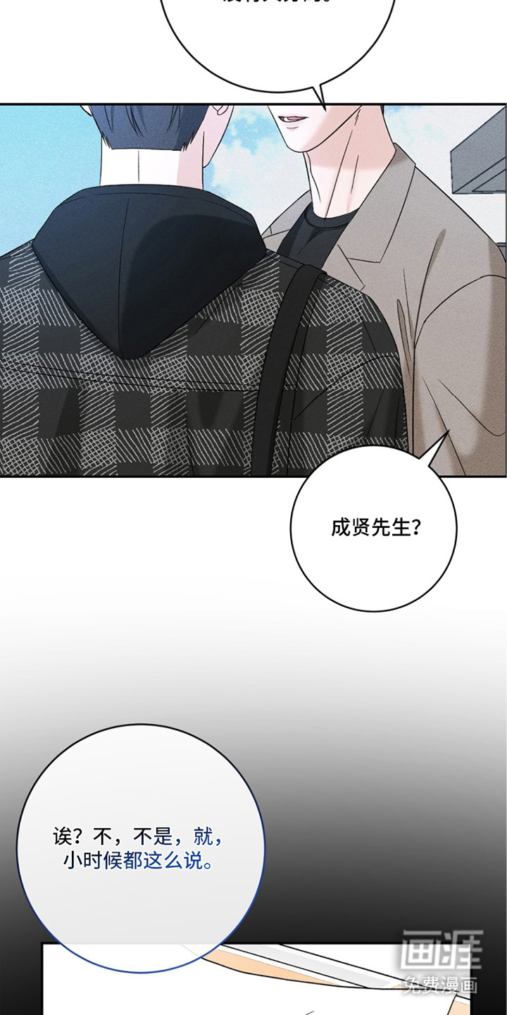 第26话5