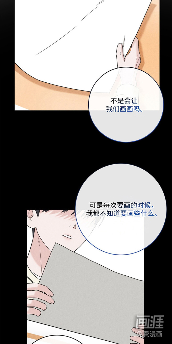 第26话6