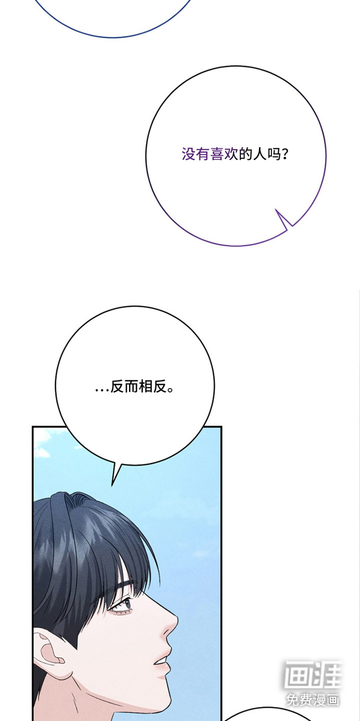 第26话9