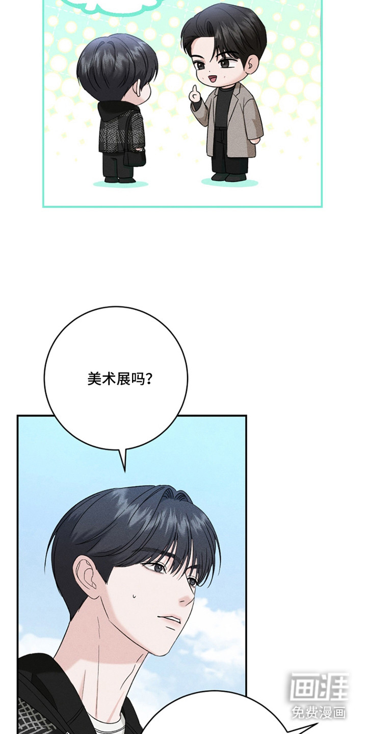 第25话20