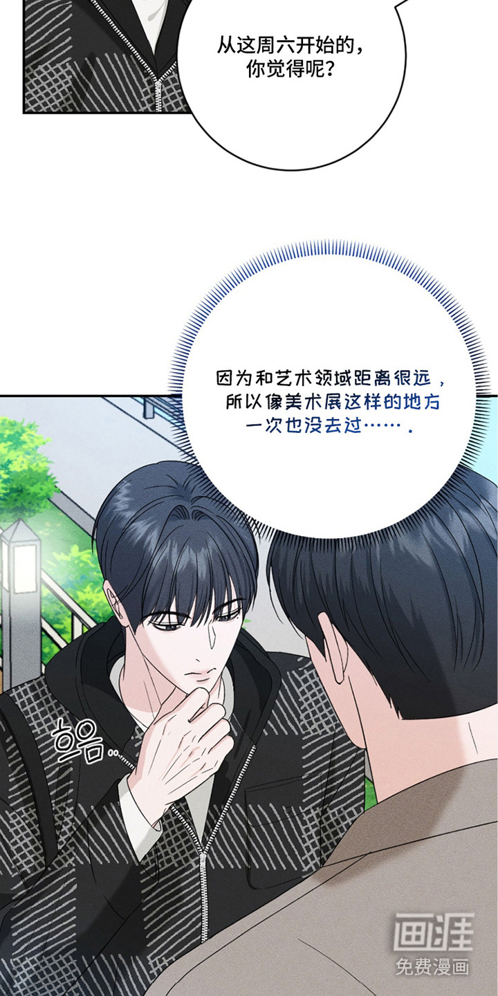 第25话21
