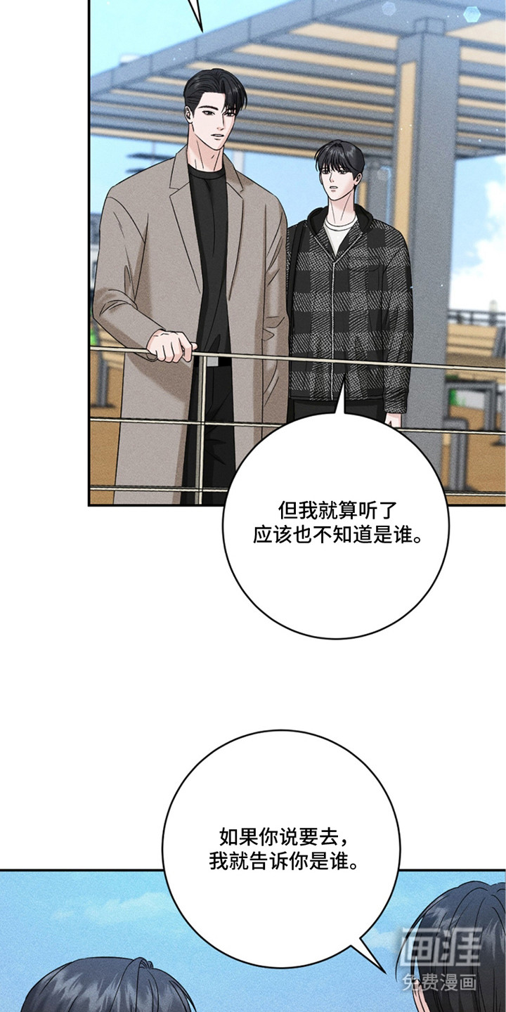 第25话23