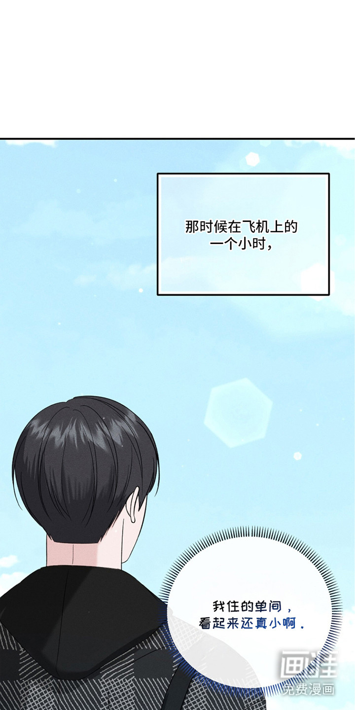 第25话7