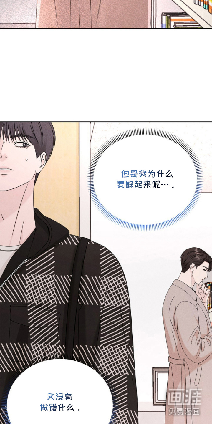 第24话10