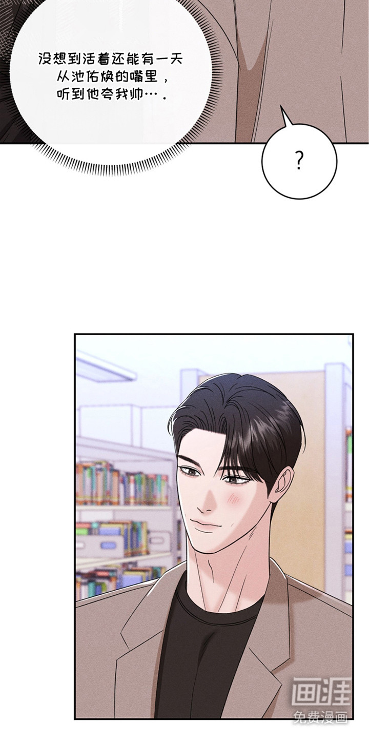 第24话22