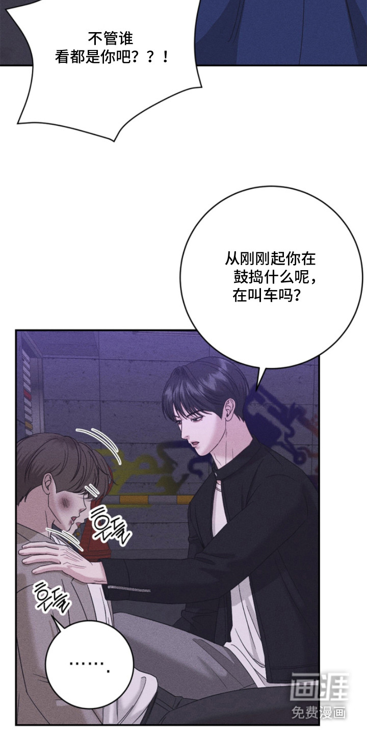 第23话10