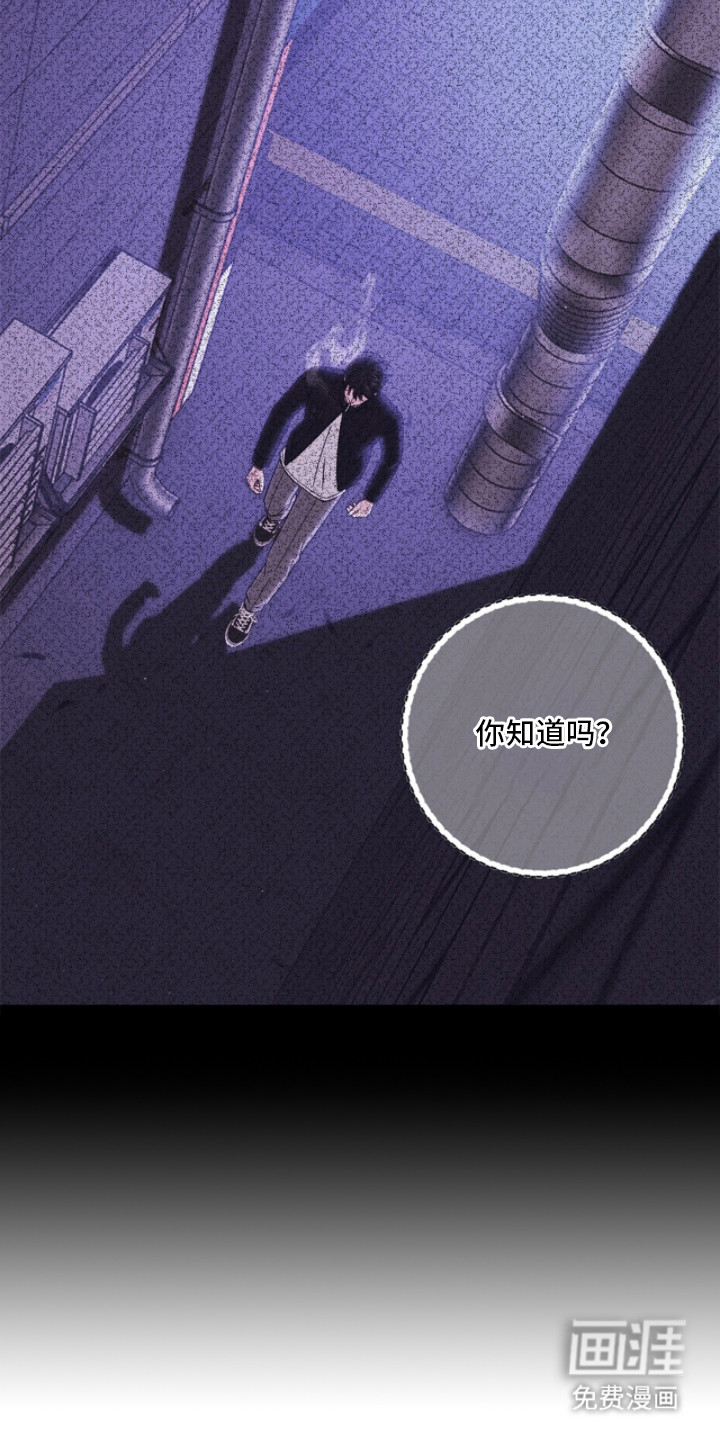 第23话13
