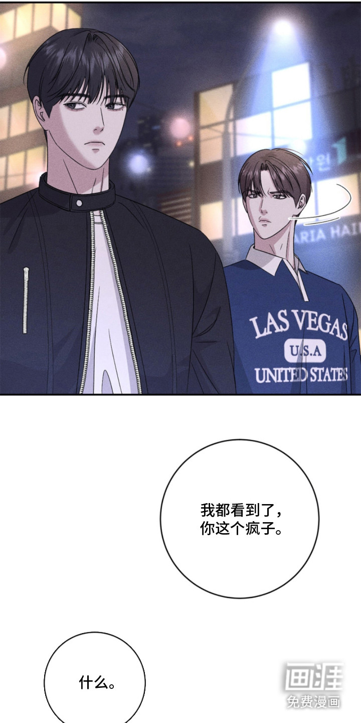 第23话17