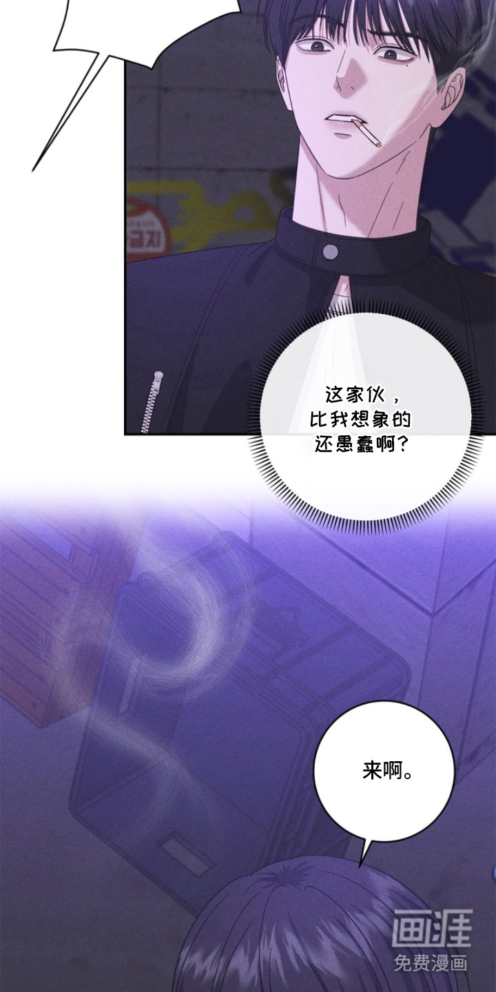 第23话2