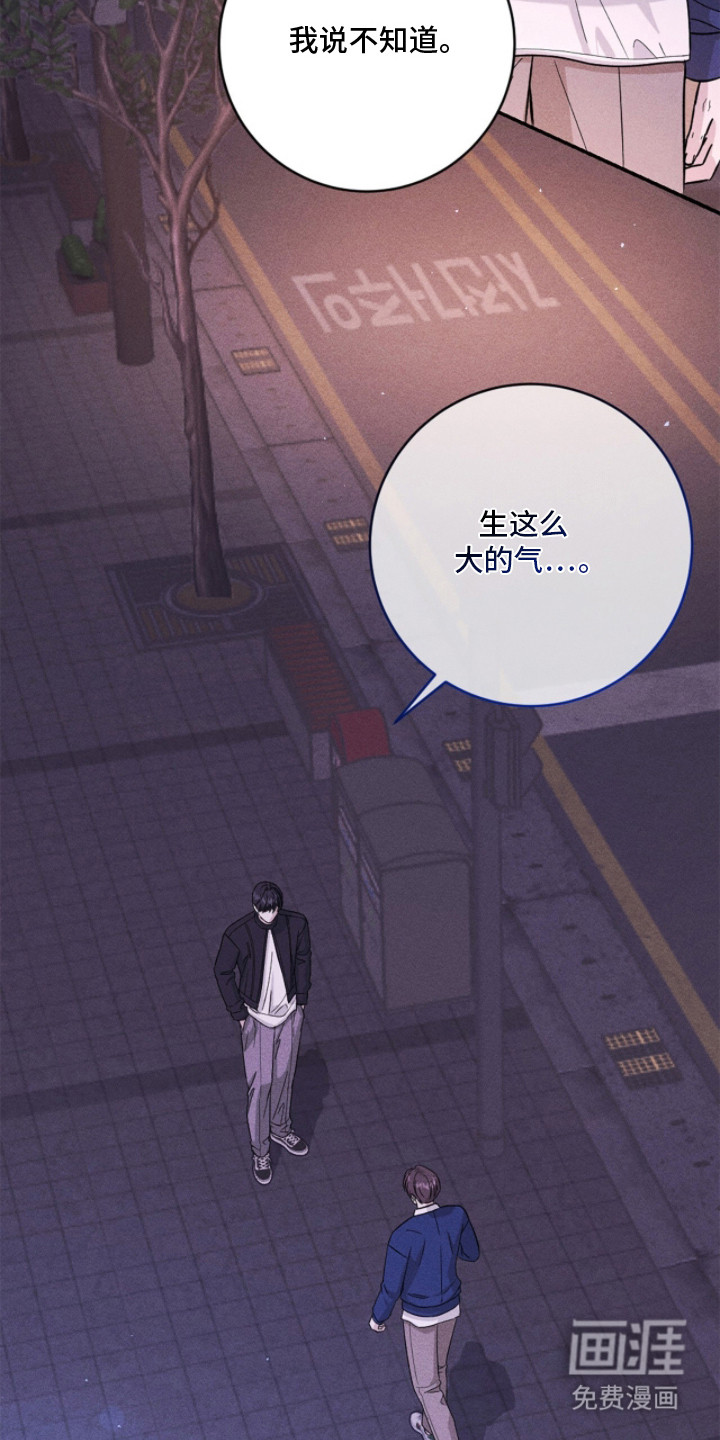 第23话21