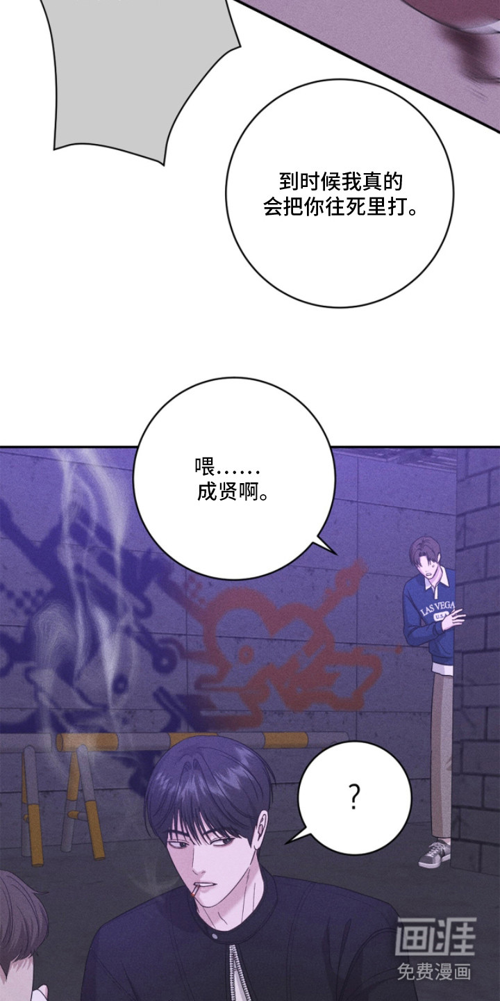 第23话7