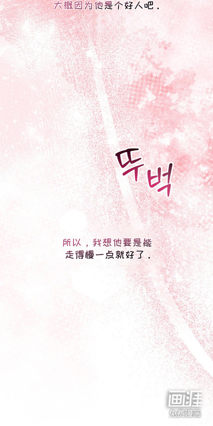 第21话10