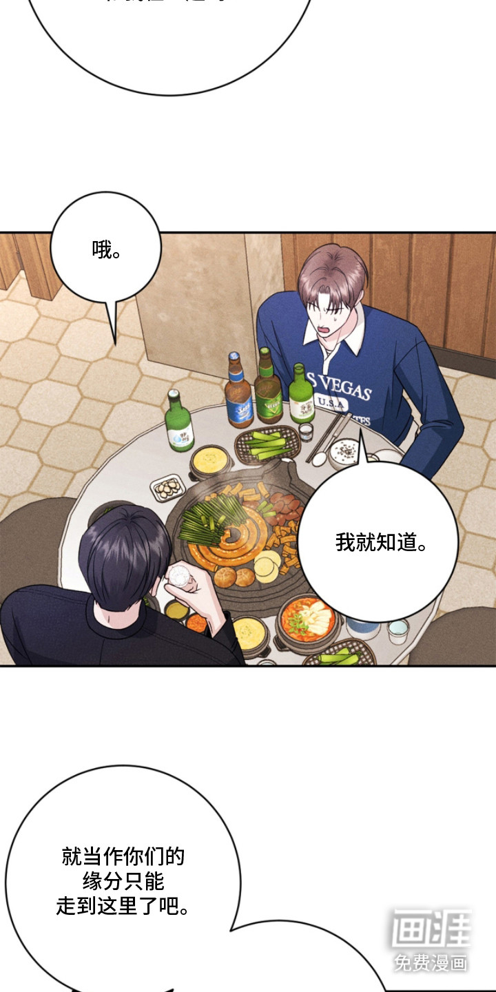 第21话14