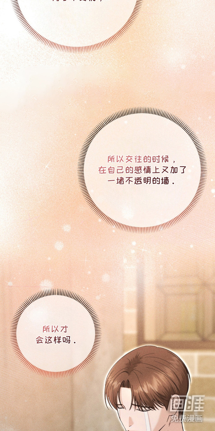 第21话18