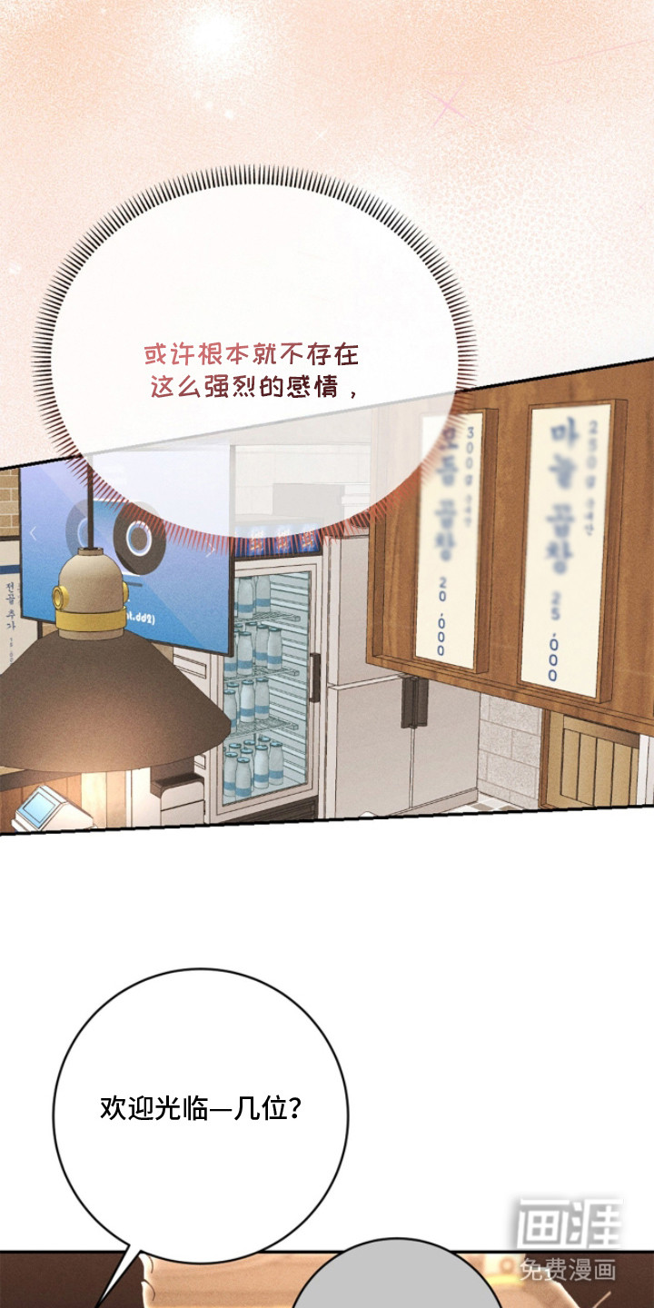 第21话20