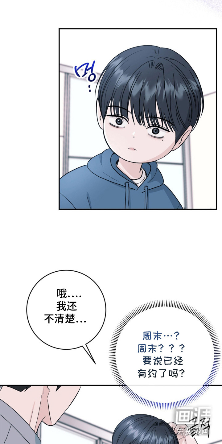 第21话5