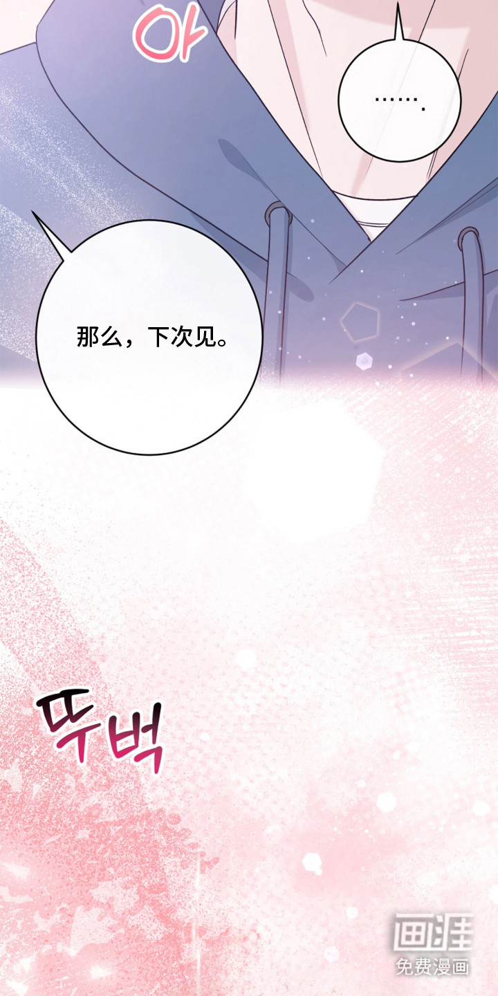 第21话9
