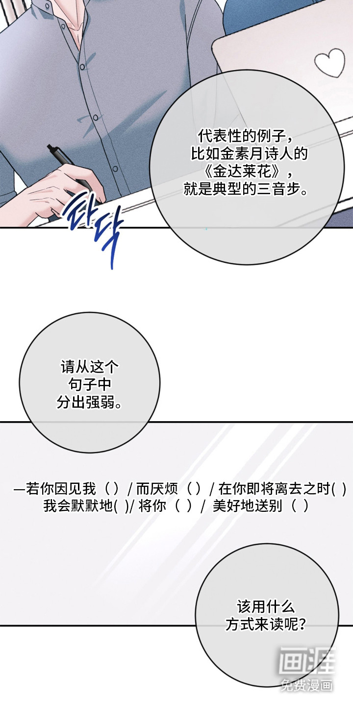 第20话11
