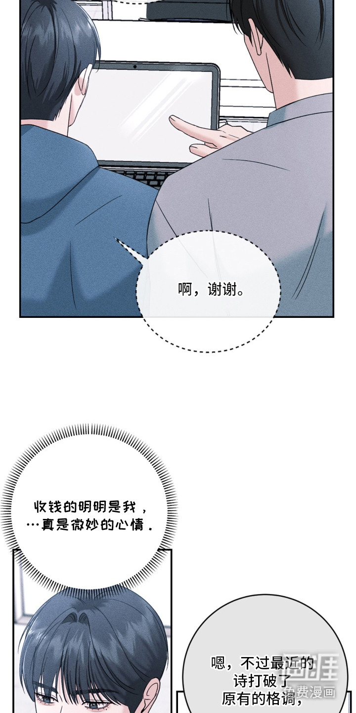 第20话13