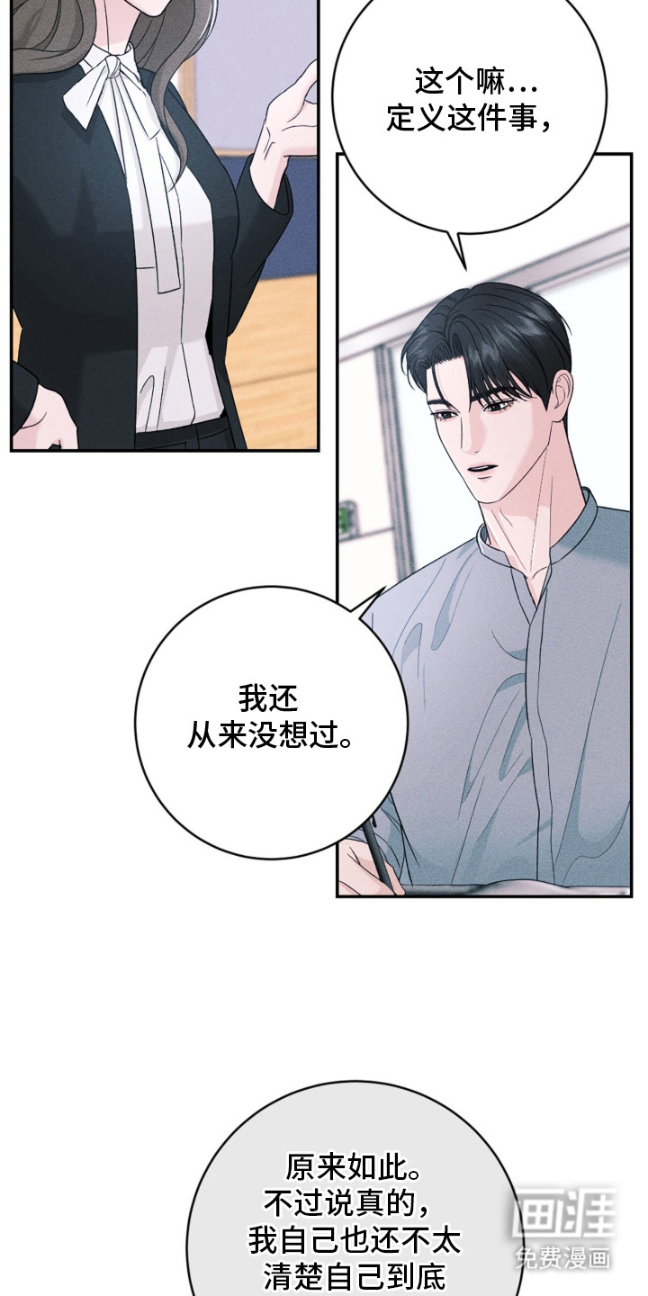 第20话20