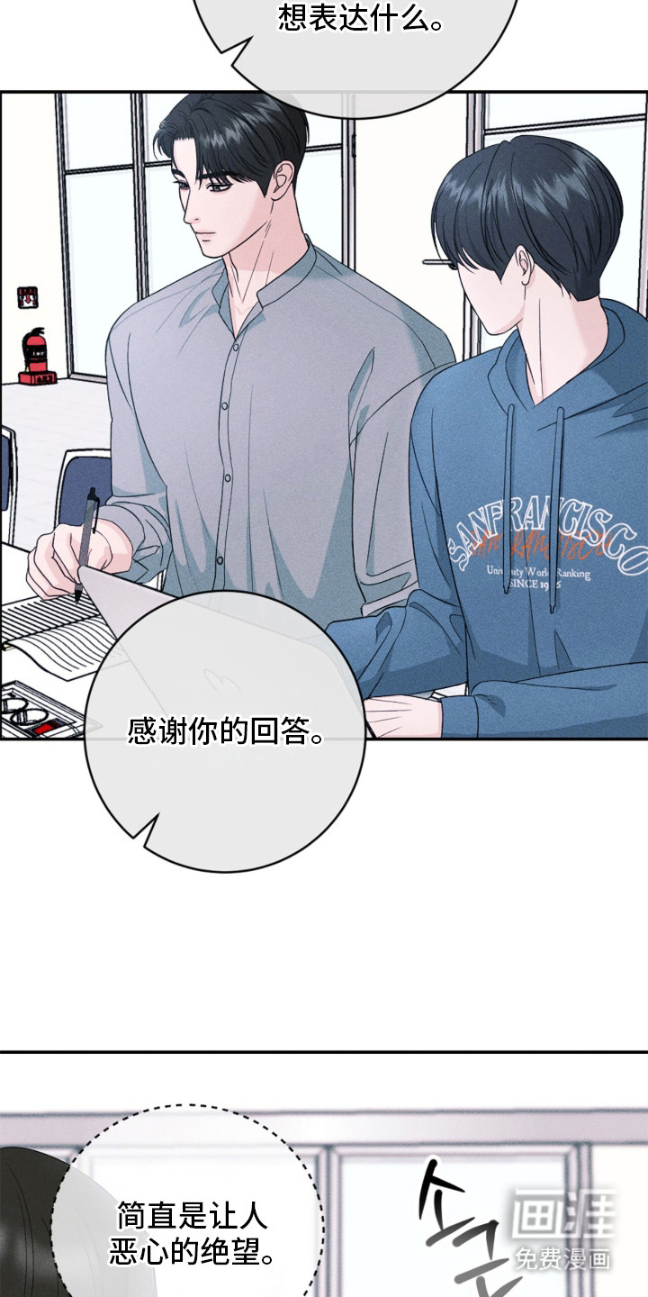 第20话21