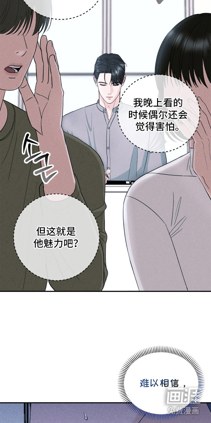 第20话22