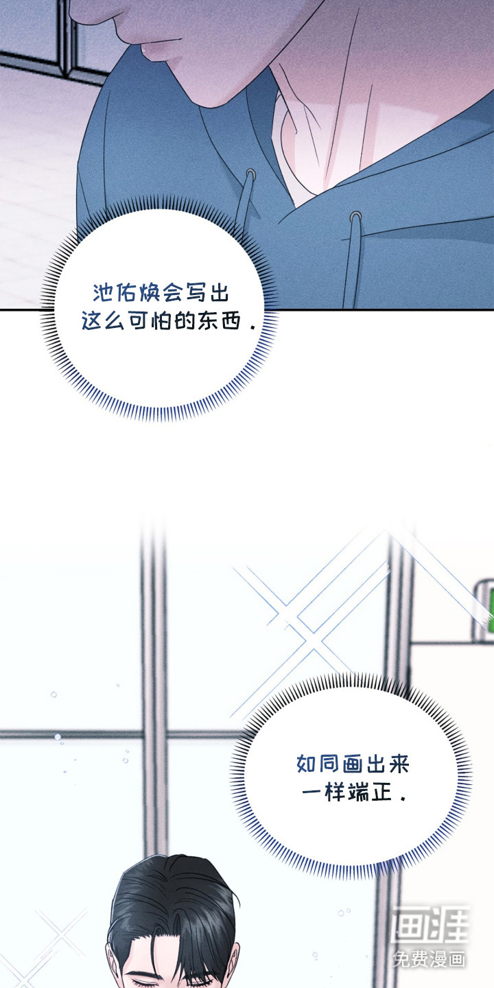 第20话23