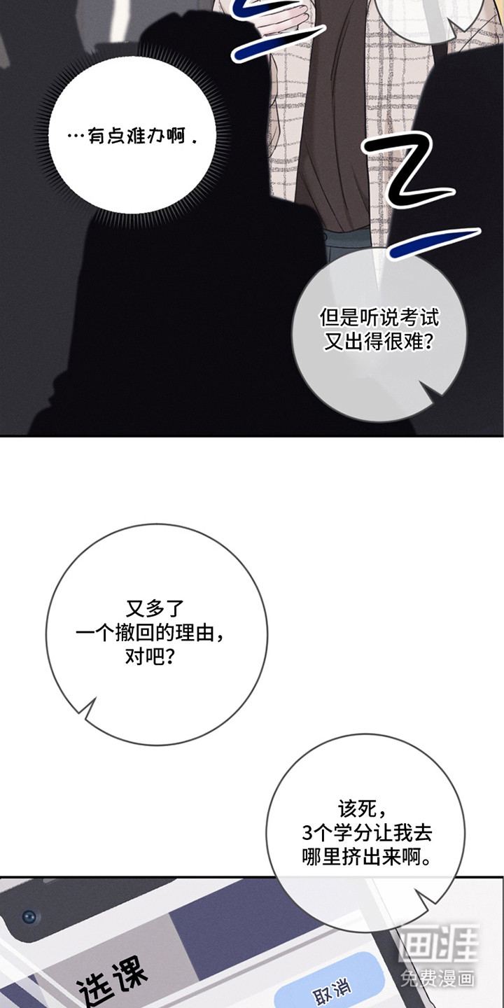 第19话1