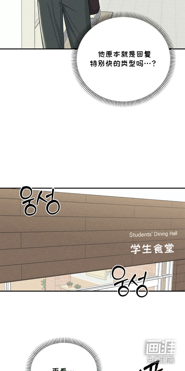 第19话10