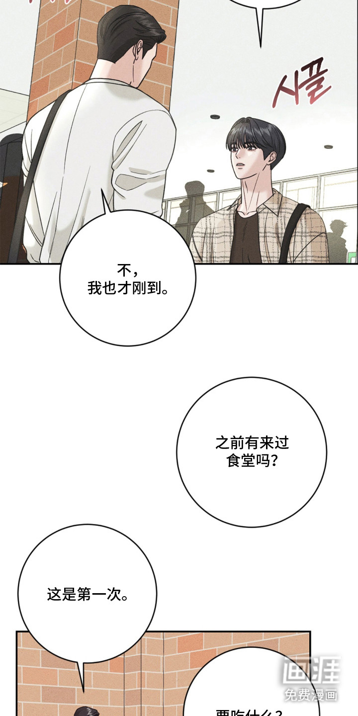 第19话14