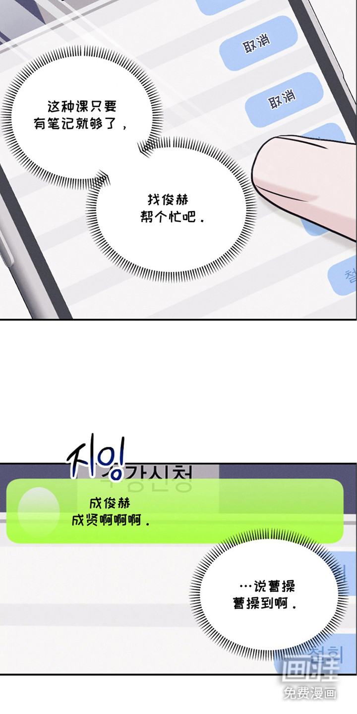 第19话2
