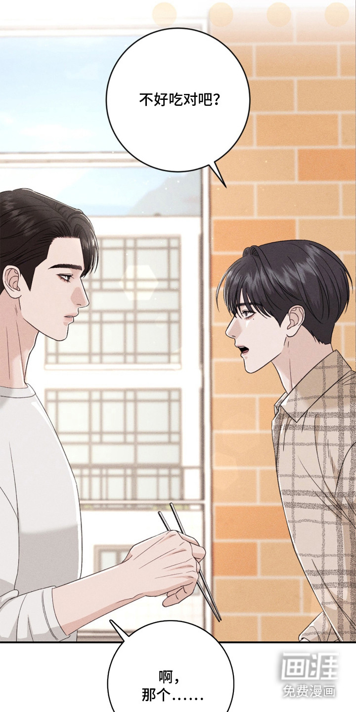 第19话22